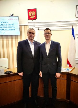 Евгений Демченко посетил встречу с Сергеем Аксеновым