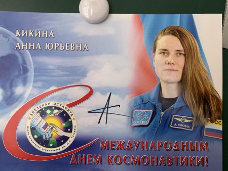 Обучающиеся МБОУ «ЯСШ №12» приняли участие в Международном  конкурсе научно-технических и художественных проектов по космонавтике «Звездная эстафета».