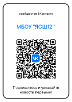 Приглашаем всех  стать участниками  группы- сообщества-" ВКонтакте"
