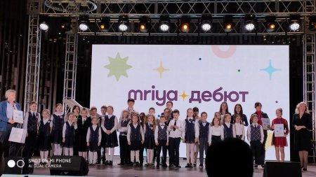 Открытый Республиканский Фестиваль-конкурс «Mriya Дебют»