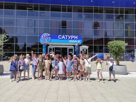 Ребята пришкольного оздоровительного лагеря дневного пребывания «Солнышко» посетили кинотеатр «Сатурн IMAX»